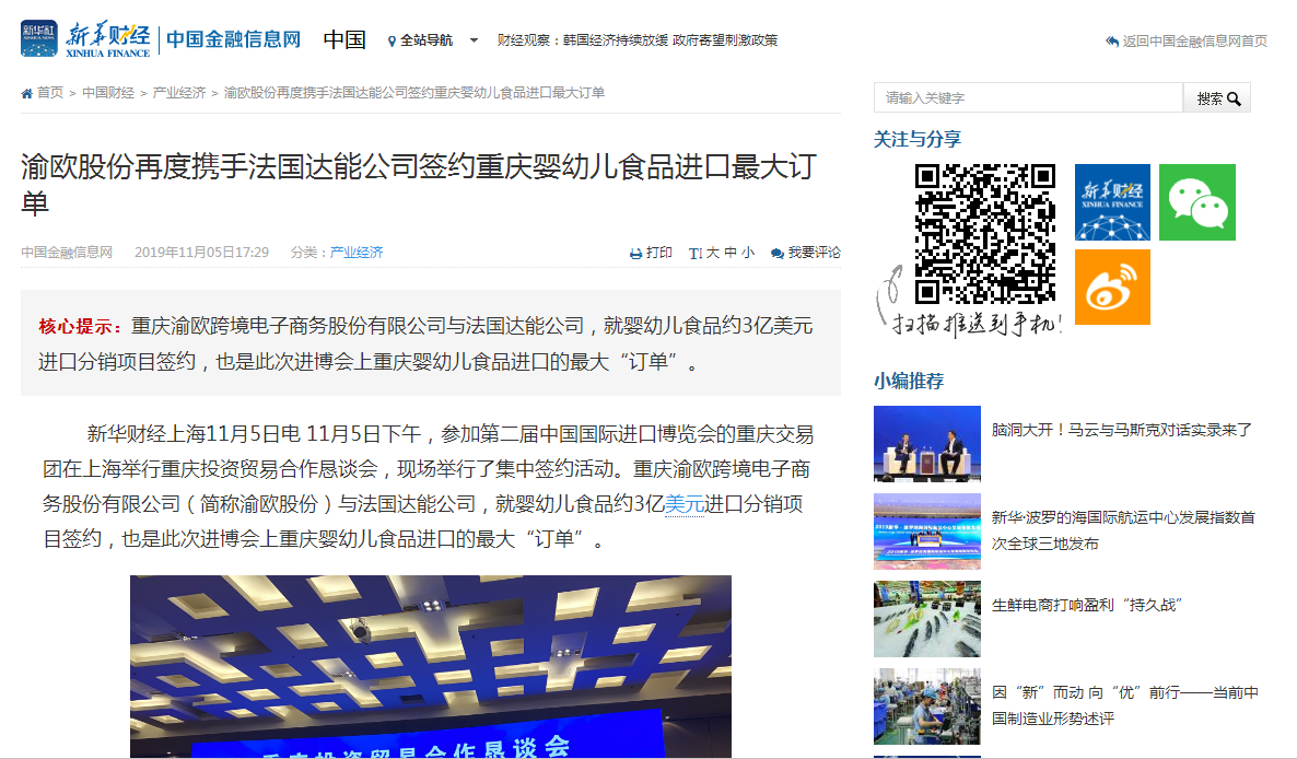 亚星会员登录-亚星游戏网