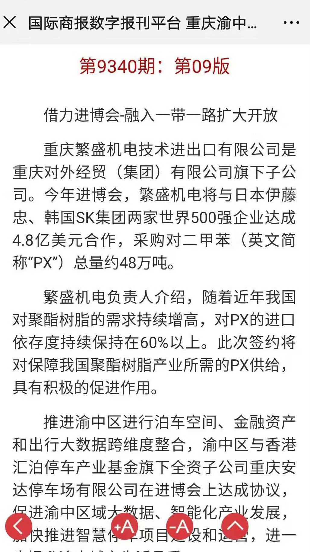 亚星会员登录-亚星游戏网