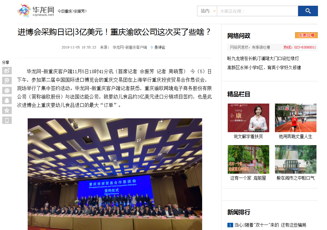 亚星会员登录-亚星游戏网